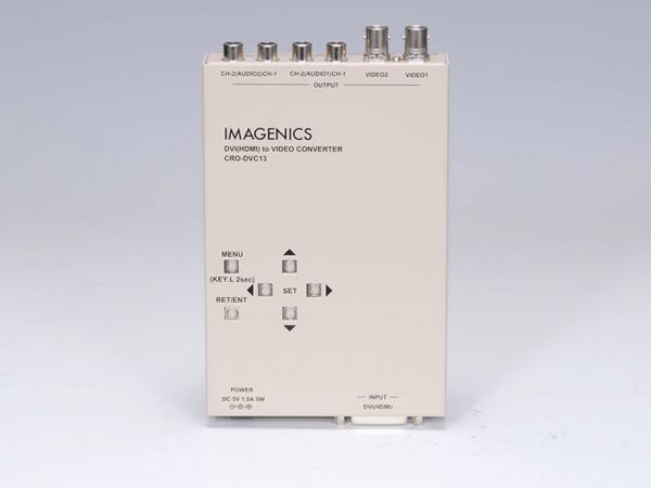IMAGENICS イメージニクス CRO-DVC13 ◆ DVI(HDMI)入力 アナログコンポジットビデオコンバーター