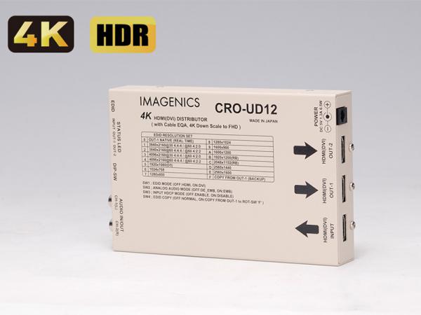 IMAGENICS ( イメージニクス ) CRO-UD12A ◆ 4K HDMI(DVI)1入力2分配器 （with Cable EQA, 4K Down Scale to FHD) 