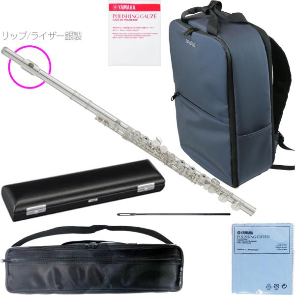 YAMAHA ヤマハ 5年保証サポート対象 YFL-212LRS フルート リッププレート ライザー 銀製 Eメカニズム セットA　以下対応不可 北海道 沖縄 離島 代引き