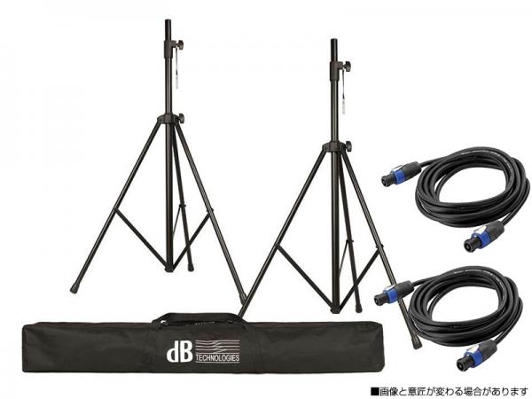 dBTechnologies ディービーテクノロジーズ STEREO KIT ES503  ◆ ステレオキット  SK-25TT と DCK-4P のバンドルセット 