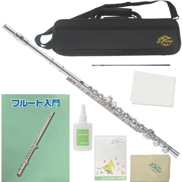J Michael Jマイケル 3年保証対象 FL-300S フルート 銀メッキ セットS　以下は対応不可 北海道 沖縄 離島 代引き同梱