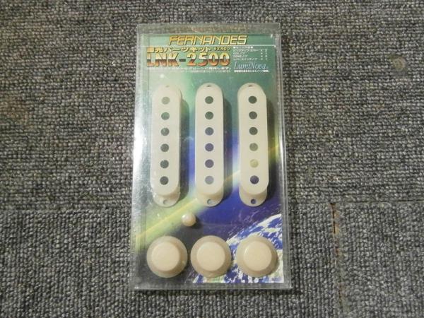 FERNANDES フェルナンデス LNK-2500 ☆ お宝発見!懐かしのストラト用蓄光パーツ
