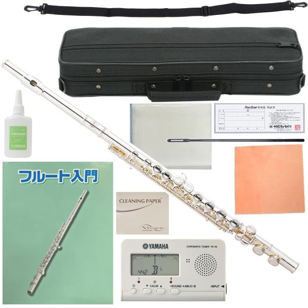 MAXTONE マックストーン フルート TF-40S 銀メッキ セット C　以下対応不可 北海道 沖縄 離島 代引き