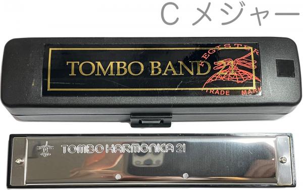 TOMBO ( トンボ ) 3121 複音ハーモニカ メジャー C調 21穴 トンボバンド No.3121 ハーモニカ 樹脂ボディ Tremoro Tune Harmonica TOMBO BAND　北海道 沖縄 離島不可