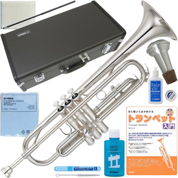 YAMAHA ( ヤマハ ) YTR-2330S トランペット 正規品 銀メッキ シルバー 本体 Bb 管楽器 Trumpet YTR-2330S-01 セット B　北海道 沖縄 離島不可