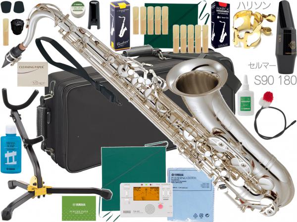 YAMAHA ( ヤマハ ) YTS-62S テナーサックス 銀メッキ 正規品 日本製 シルバー tenor saxophone YTS-62S-03 セルマー S90 マウスピース セット 北海道 沖縄 離島不可