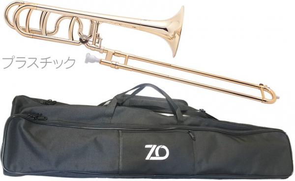 ZO ( ゼットオー ) TB-08 テナーバストロンボーン シャンパンゴールド アウトレット プラスチック 太管 管楽器 tenor bass trombone GOLD　北海道 沖縄 離島不可