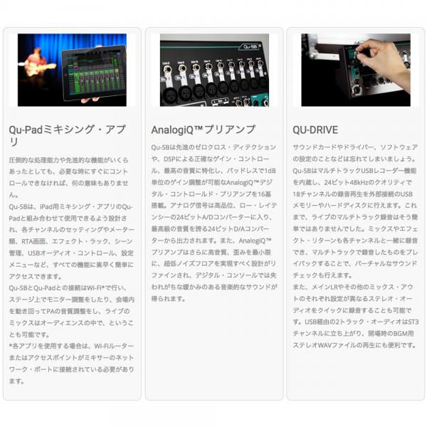 ALLEN&HEATH アレンアンドヒース QU-SB 18入力 コンパクト