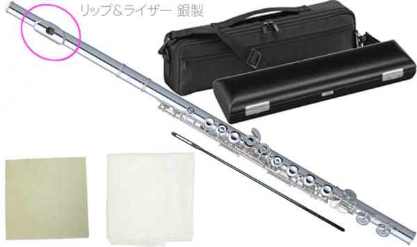 Pearl Flute パールフルート PF-525E フルート リッププレート Pearl Flute パールフルート PF-525E フルート リッププレート