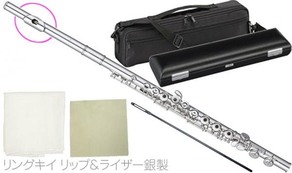 Pearl Flute パールフルート PF-525RE リングキイ フルート リッププレート ライザー 銀製 ブリランテ Eメカニズム オフセット Brillante PF525RE　北海道 沖縄 離島不可
