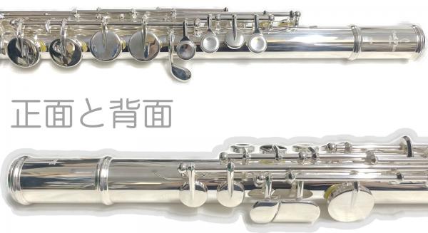 Pearl Flute パールフルート PFA-201ESU アルトフルート リップ Pearl Flute パールフルート PFA-201ESU アルトフルート リップ