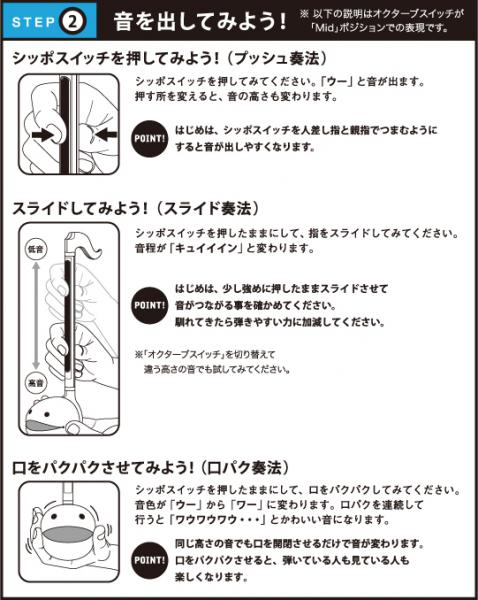 明和電機 めいわでんき オタマトーンDX ホワイト 音符型 44cm