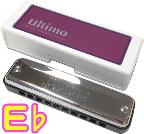 TOMBO トンボ 1810 ウルティモ E♭ ブルースハープ 10穴 テンホールズ ハーモニカ No.1810 ULTIMO Blues Harmonica　北海道 沖縄 離島不可