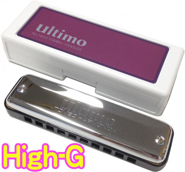 TOMBO ( トンボ ) 1810 ウルティモ HI-G ブルースハープ 10穴 テンホールズ ハーモニカ No.1810 ULTIMO Blues Harmonica  HiG　北海道 沖縄 離島不可