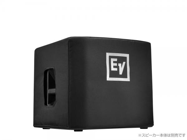 Electro-Voice ( EV エレクトロボイス ) ELX200-12S-CVR　(1枚)  ◆  ELX200-12S, ELX200-12SP 用スピーカーカバー