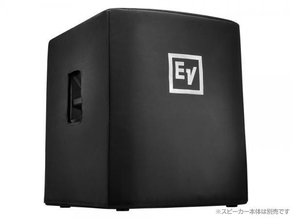 Electro-Voice ( EV エレクトロボイス ) ELX200-18S-CVR　(1枚)  ◆  ELX200-18S, ELX200-18SP 用スピーカーカバー