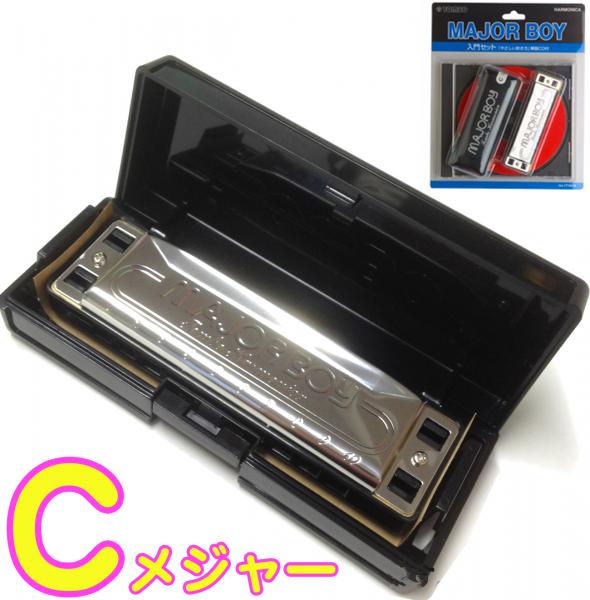 TOMBO ( トンボ ) 1710 C調 メジャーボーイ 10穴 ブルースハープ 樹脂ボディ 10Holes harp  No.1710 MAJOR BOY Blues harmonica　北海道 沖縄 離島不可