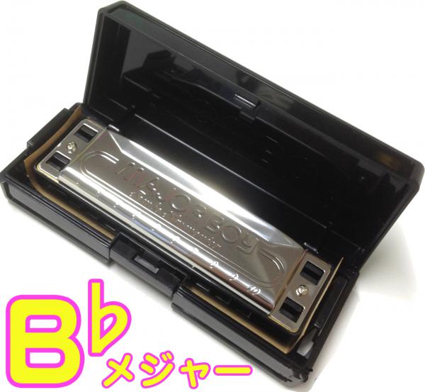 TOMBO ( トンボ ) 1710 B♭ メジャーボーイ 10穴 ブルースハープ 樹脂ボディ 10Holes harp  No.1710 MAJOR BOY Blues harmonica　北海道 沖縄 離島不可