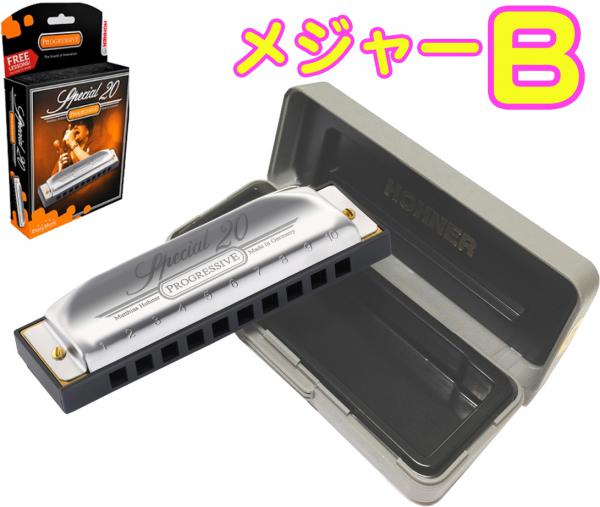 3本GCD ホーナー special20 カントリー チューン ブルースハープ HOHNER ホーナー Special 20 560/20 C調 10穴 ハーモニカ