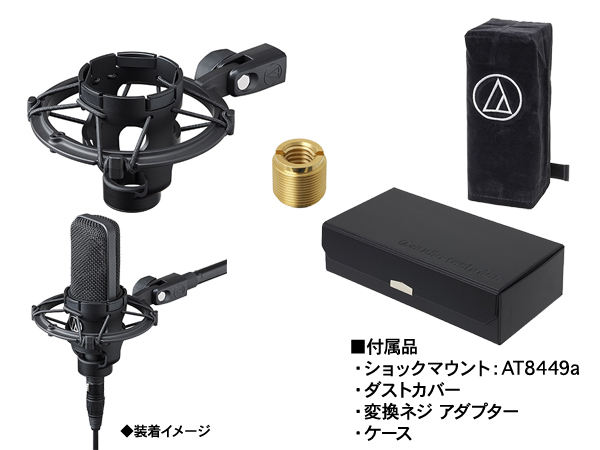 audio-technica ( オーディオテクニカ ) AT4040 ◇ コンデンサーマイク