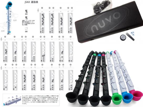 NUVO ( ヌーボ ) jSAX ブラック ピンク N520JBPK プラスチック 管楽器 ...