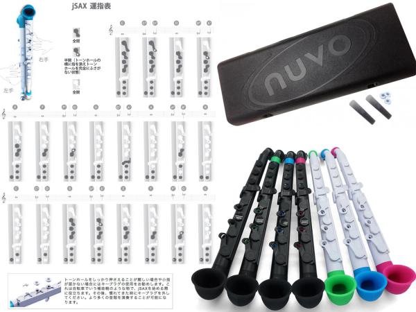 NUVO ( ヌーボ ) jSAX N520JBBK オール ブラック Jサックス