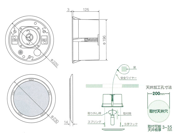 MASSIVE マッシブ CL-258-2 ◇ 天井埋込型スピーカー・シーリング型 送料無料! ワタナベ楽器店 ONLINE SHOP