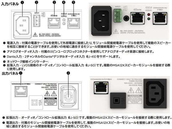 BOSE ボーズ MSA12X B / ブラック / 黒色 (1本) ◇ Panaray ライン