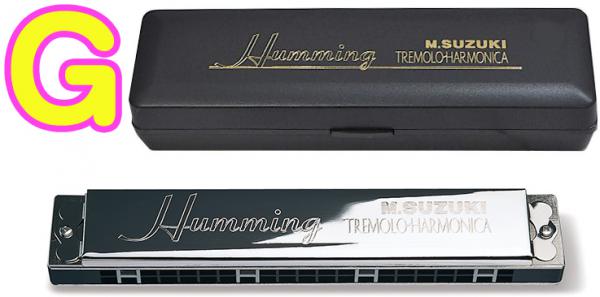 SUZUKI スズキ SU-21 Humming G調 ハミング 複音ハーモニカ 21穴 日本製 リード 楽器 ハーモニカ Tremolo Harmonica G メジャー　北海道 沖縄 離島不可