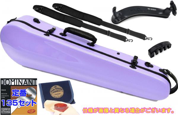 Carbon Mac カーボンマック CFV-2スリム LVD ラベンダー バイオリン ケース リュック 4/4サイズ ハードケース パープル セット A　北海道 沖縄 離島 代引き 同梱不可