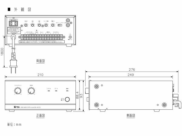 TOA BGMアンプ（コンパクト）30W BG-M130 :JHAd39e327eaa:高松商事