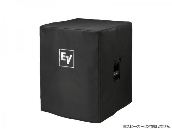 Electro-Voice EV エレクトロボイス ELX118-CVR  (1枚) ◆ ELX118, ELX118P 用スピーカーカバー 1台分