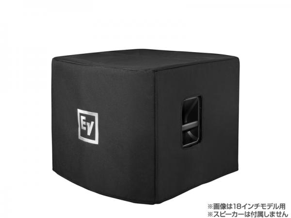 Electro-Voice EV エレクトロボイス EKX-15S-CVR (1枚)   ◆ EKX-15S, EKX-15SP 用スピーカーカバー (1台分) 