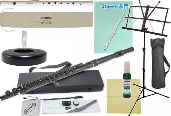 最大72%OFFクーポン NUVO N230SFBK Student Flute 2.0 Black ヌーボ