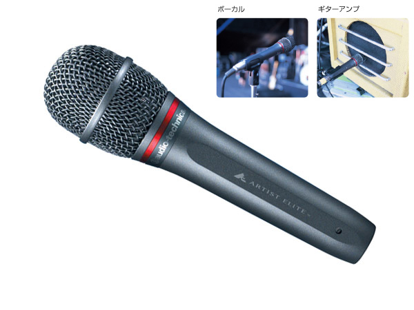 audio-technica ( オーディオテクニカ ) AE4100 ◇ ダイナミックマイク 