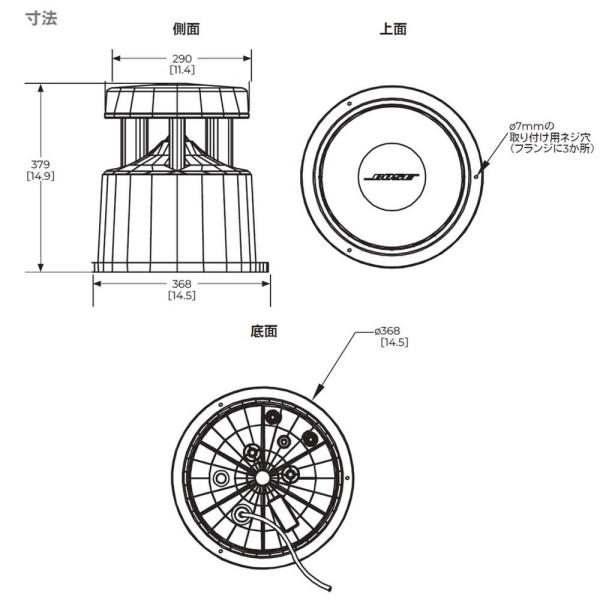 ＊BOSE 屋外用スピーカー FreeSpace FS360P-II＊ FreeSpace 360PシリーズII：屋外用グラウンドスピーカーBose