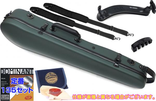 Carbon Mac カーボンマック CFV-2S S-GRN サテン ダークグリーン バイオリン ケース リュック 4/4サイズ green  セット A　北海道 沖縄 離島 代引き 同梱不可