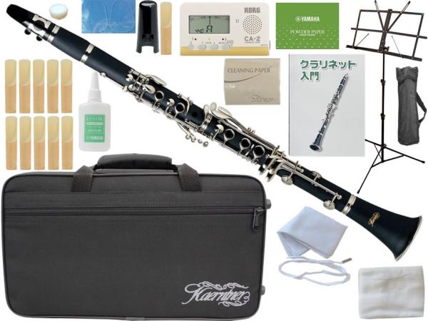 Kaerntner ケルントナー KCL27 クラリネット ABS樹脂製 プラスチック 管体 管楽器 B♭ clarinet KCL-27 セット D　北海道不可 沖縄不可 離島不可 代引き不可 同梱不可