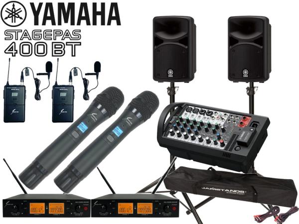 YAMAHA ( ヤマハ ) STAGEPAS400BT SOUNDPURE ワイヤレスマイク 4本 (ハンド2本とタイピンマイク2式) スピーカースタンド セット (JS-TS50-2) 