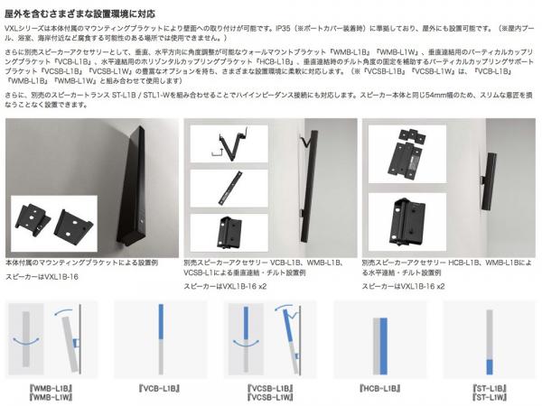 65%OFF【送料無料】 YAMAHA ヤマハ VXL1B-24 ブラック 黒 1台 ラインアレイスピーカー