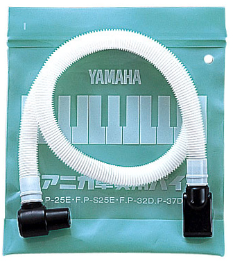 YAMAHA ( ヤマハ ) PTP-32D ピアニカ用 ホース 鍵盤ハーモニカ 楽器 吹き口 パーツ スペア用 ホース 卓奏用パイプ マウスピース　北海道 沖縄 離島不可