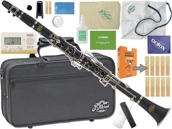 J Michael Jマイケル CL-360 クラリネット ABS樹脂 プラスチック 管楽器 旧 CL-350 B♭ clarinet セット D　北海道 沖縄 離島不可