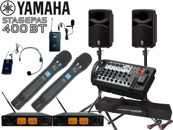 YAMAHA ( ヤマハ ) STAGEPAS400BT SOUNDPURE ワイヤレスマイク 4本 (ハンド2本とタイピンマイク1式とヘッドセットマイク1式) スピーカースタンド セット (JS-TS50-2) 