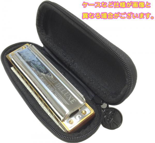 HOHNER ( ホーナー ) Marine Band Deluxe B調 10穴 ハーモニカ マリンバンドデラックス ブルースハープ Blues Harmonica DX デラックス　北海道 沖縄 離島不可