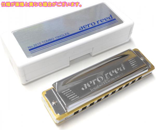 TOMBO ( トンボ ) aero reed 2010 G調 エアロリード 10穴 アルミボディ 日本製 ブルースハープ タイプ No.2010 Blues Harmonica　北海道 沖縄 離島不可