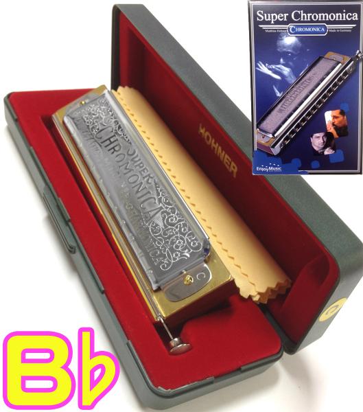 HOHNER ホーナー B♭ Super Chromonica 270 クロマチックハーモニカ 270/48 C調 12穴 クロモニカ270 Chromatic harmonica　北海道 沖縄 離島不可