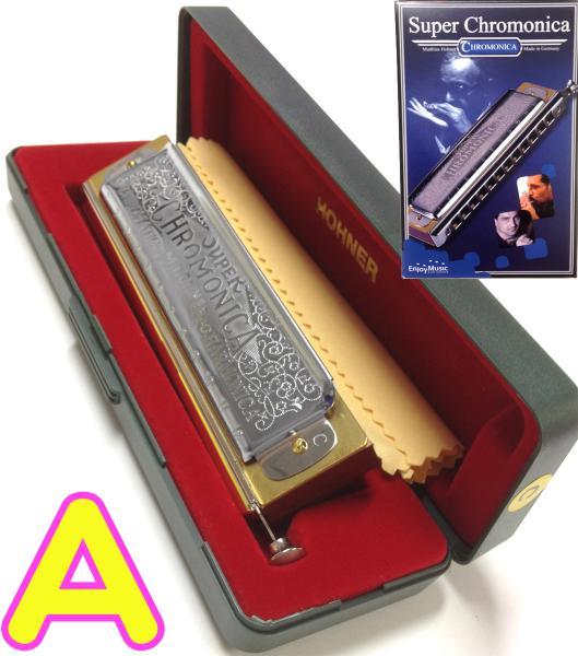 HOHNER ホーナー A調 Super Chromonica 270 クロマチックハーモニカ 270/48 C調 12穴 クロモニカ270 Chromatic harmonica　北海道 沖縄 離島不可