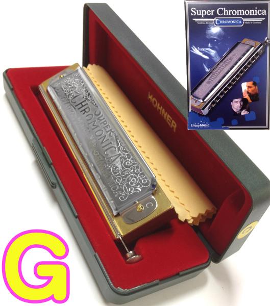 HOHNER ホーナー G調 Super Chromonica 270 クロマチックハーモニカ 270/48 C調 12穴 クロモニカ270 Chromatic harmonica　北海道 沖縄 離島不可