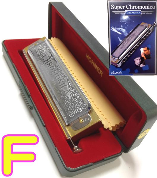 HOHNER ホーナー F調 Super Chromonica 270 クロマチックハーモニカ 270/48 C調 12穴 クロモニカ270 Chromatic harmonica　北海道 沖縄 離島不可