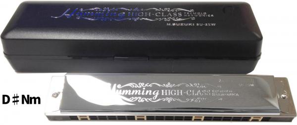 SUZUKI スズキ SU-21W D♯Nm D♯ ナチュラルマイナー 複音ハーモニカ 21穴 高級ハミング 日本製 ダブルリード トレモロ ハーモニカ 楽器 Harmonica 